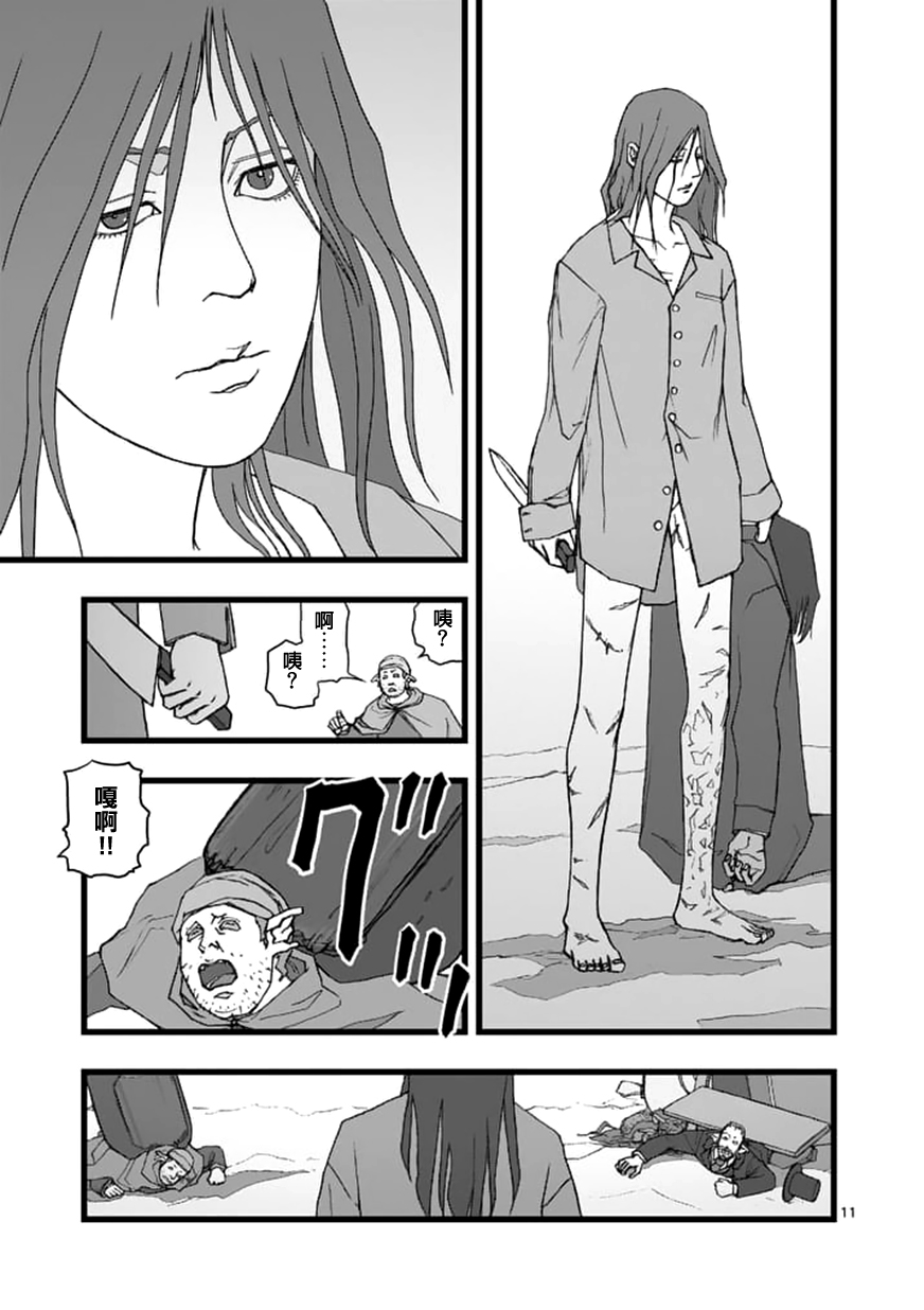 堕天作战/虚空处刑韩漫全集-环视无用无删减无遮挡章节图片 
