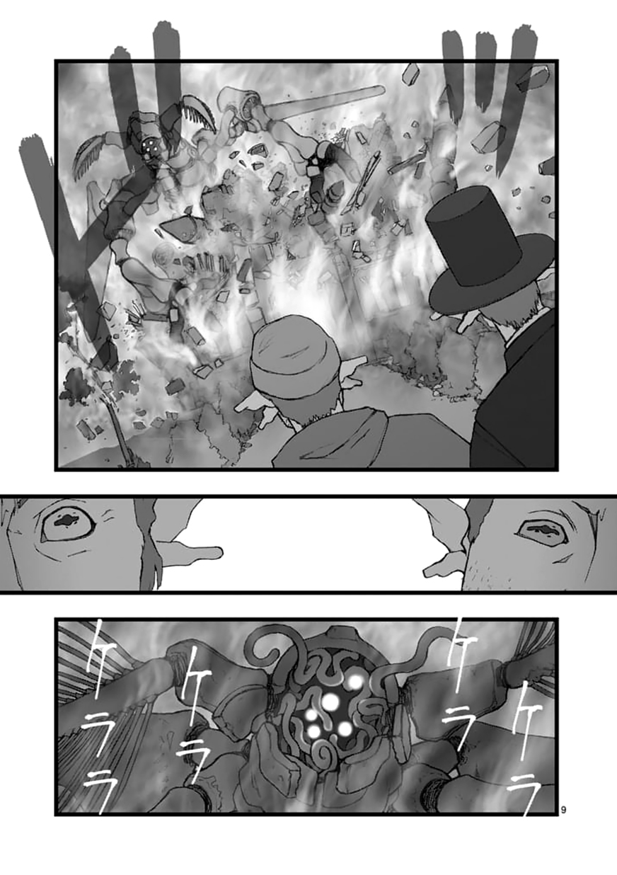 堕天作战/虚空处刑韩漫全集-环视无用无删减无遮挡章节图片 