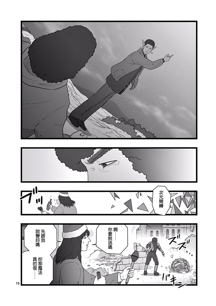 堕天作战/虚空处刑韩漫全集-破颜大笑02无删减无遮挡章节图片 