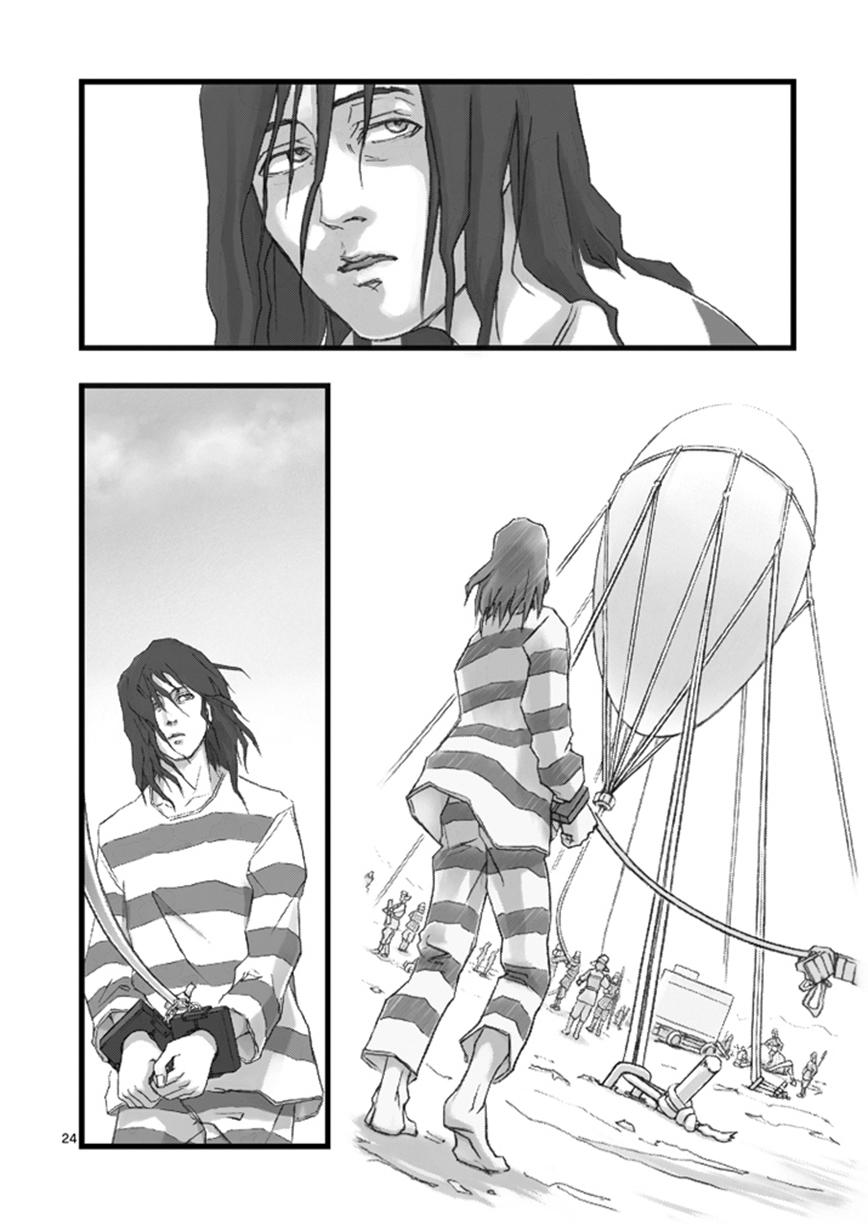 堕天作战/虚空处刑韩漫全集-虚空处刑01无删减无遮挡章节图片 