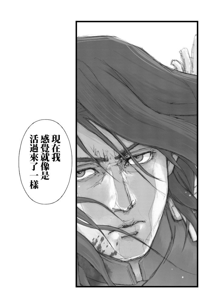 堕天作战/虚空处刑韩漫全集-虚空处刑03无删减无遮挡章节图片 