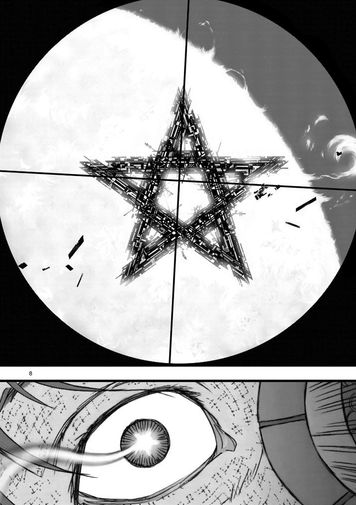 堕天作战/虚空处刑韩漫全集-虚空处刑03无删减无遮挡章节图片 