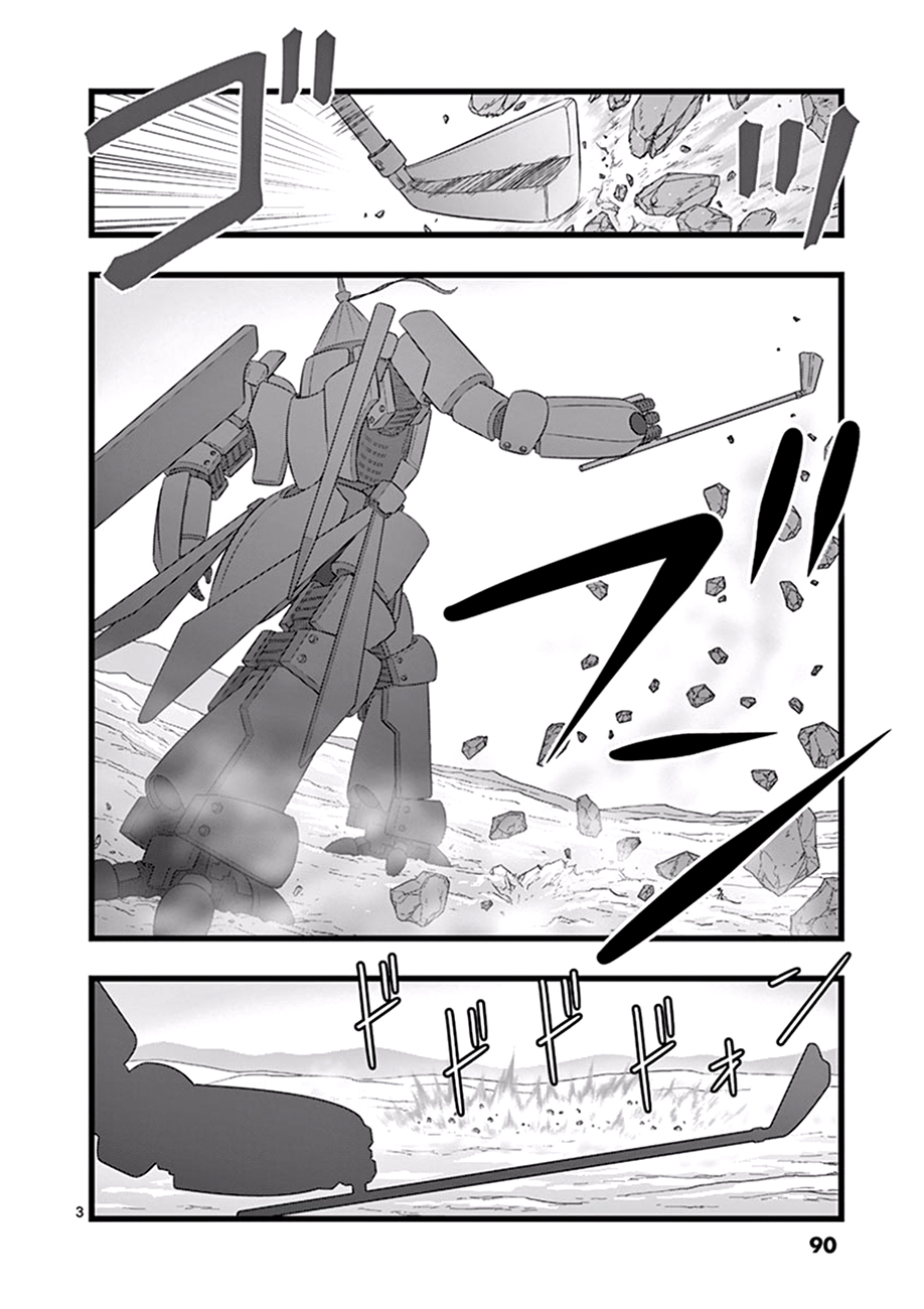 堕天作战/虚空处刑韩漫全集-魔龙会战02无删减无遮挡章节图片 