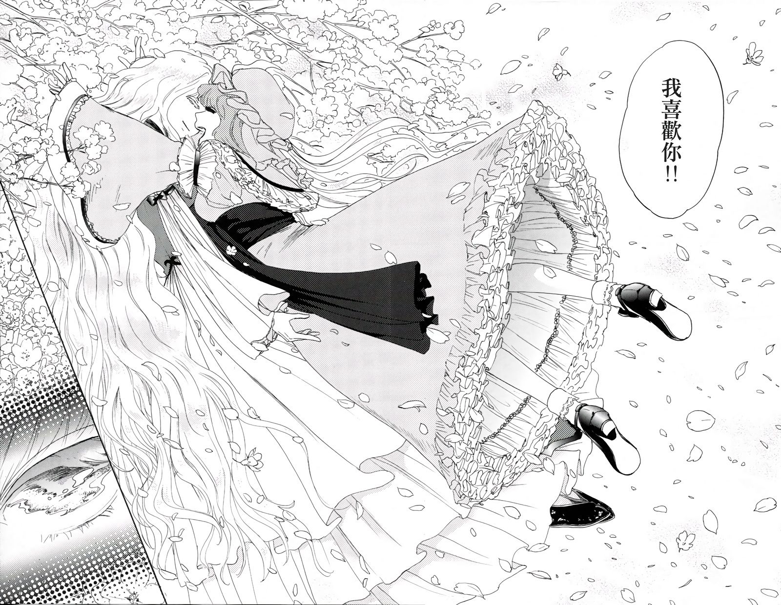 Sakura twilight韩漫全集-全一卷无删减无遮挡章节图片 