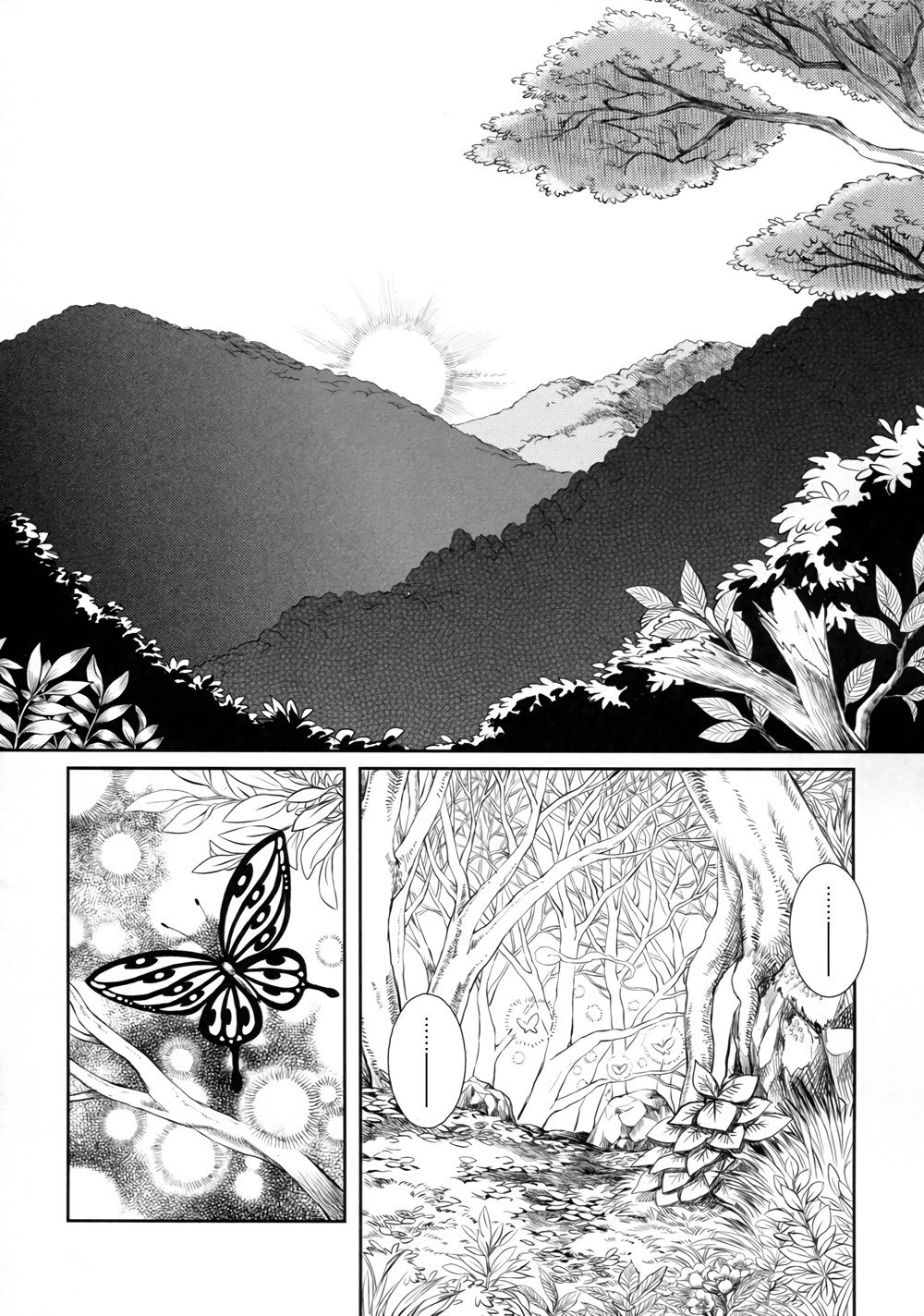 Sakura twilight韩漫全集-全一卷无删减无遮挡章节图片 