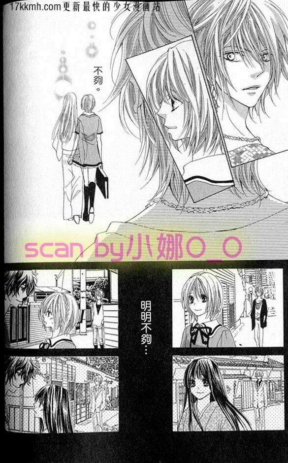 蜜味之血韩漫全集-番外01无删减无遮挡章节图片 