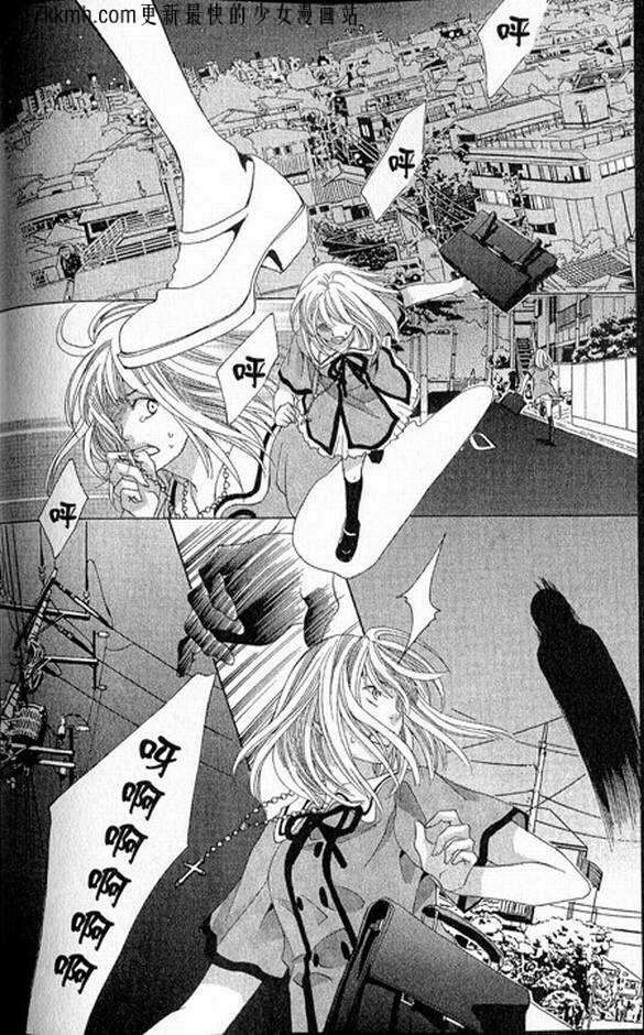 蜜味之血韩漫全集-番外01无删减无遮挡章节图片 