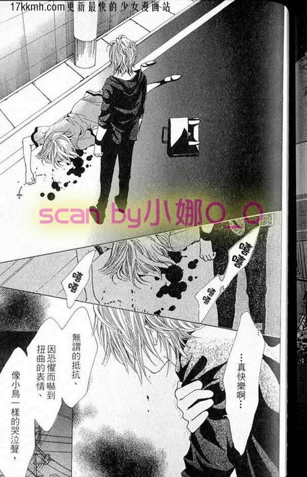 蜜味之血韩漫全集-番外01无删减无遮挡章节图片 