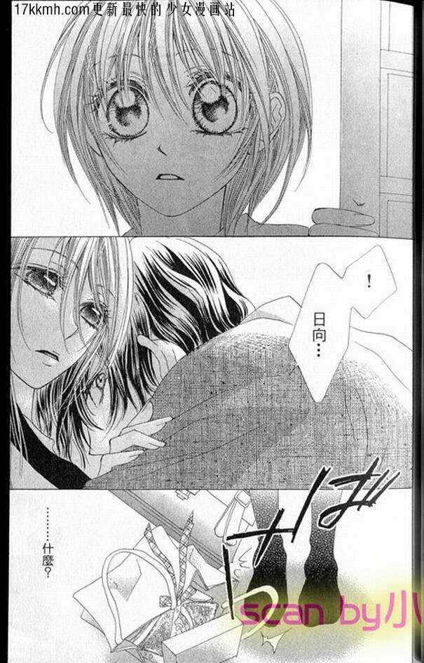 蜜味之血韩漫全集-番外02无删减无遮挡章节图片 