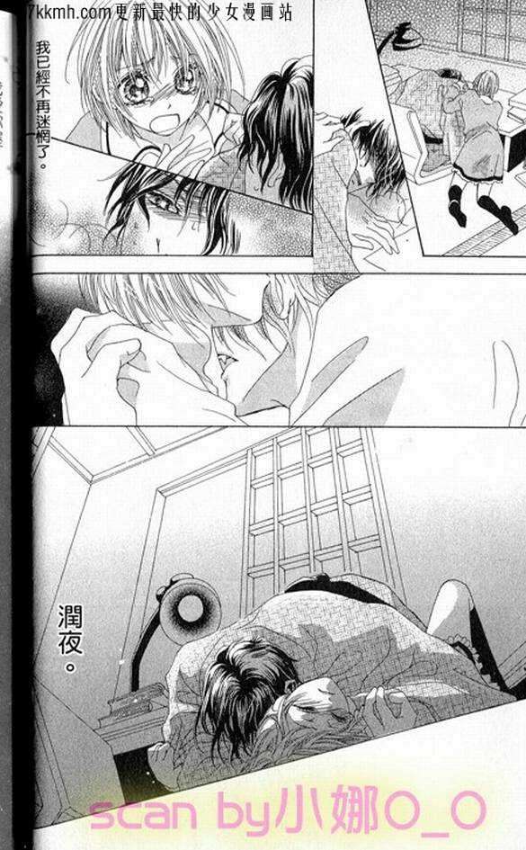蜜味之血韩漫全集-番外02无删减无遮挡章节图片 
