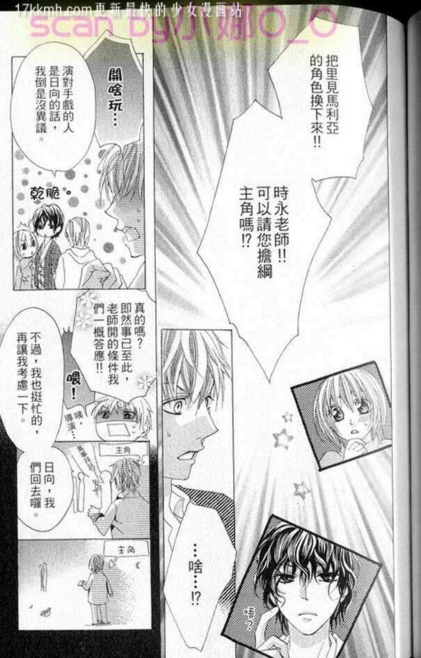 蜜味之血韩漫全集-番外04无删减无遮挡章节图片 