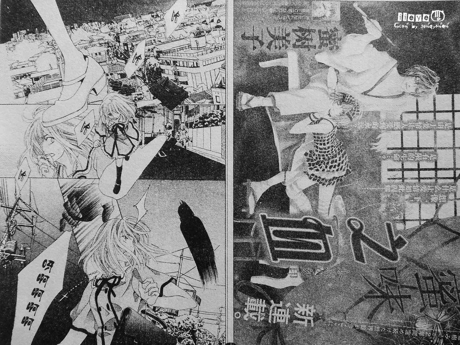 蜜味之血韩漫全集-第01话无删减无遮挡章节图片 