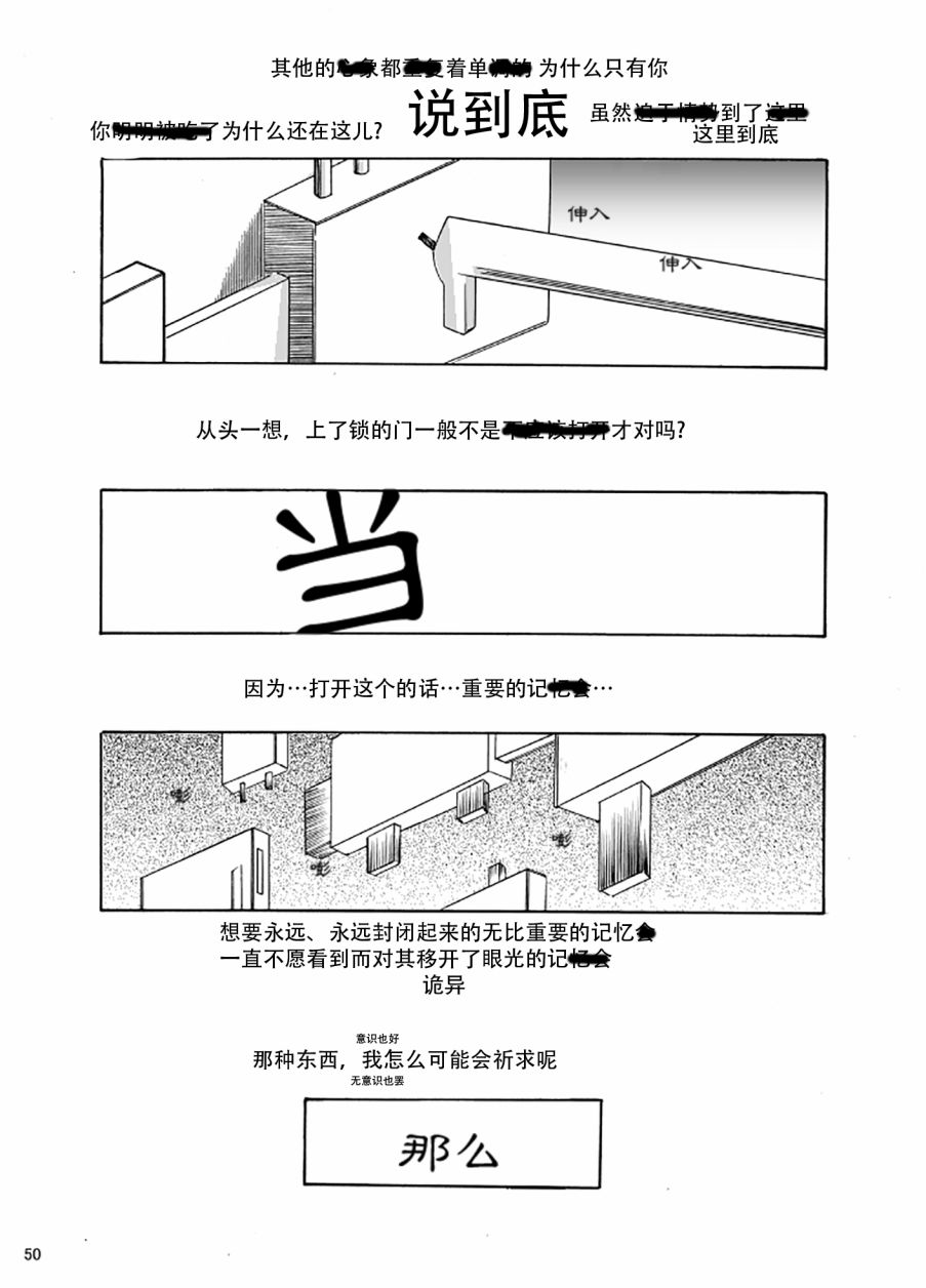 Have A Nice Day韩漫全集-全一话无删减无遮挡章节图片 