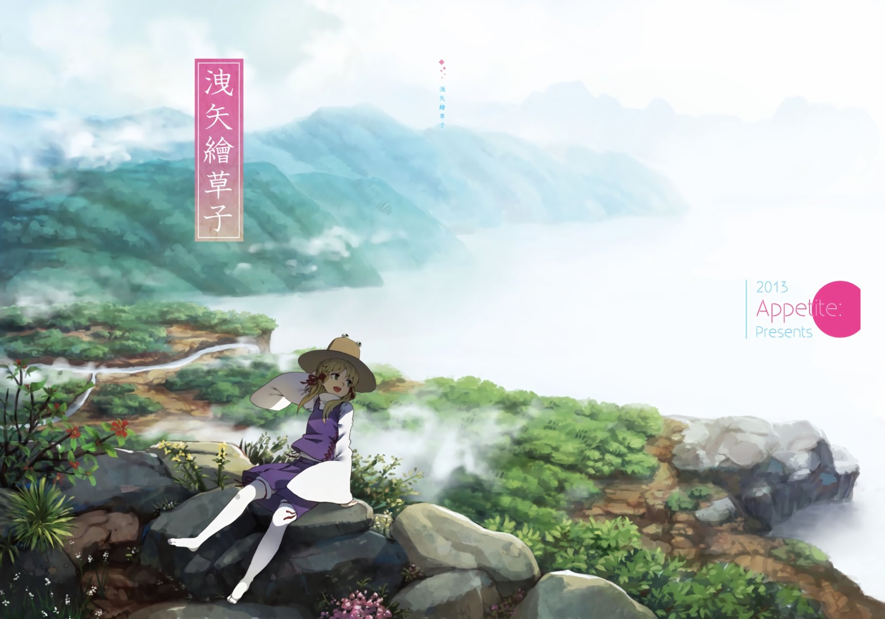 泄矢绘草子韩漫全集-全一话无删减无遮挡章节图片 
