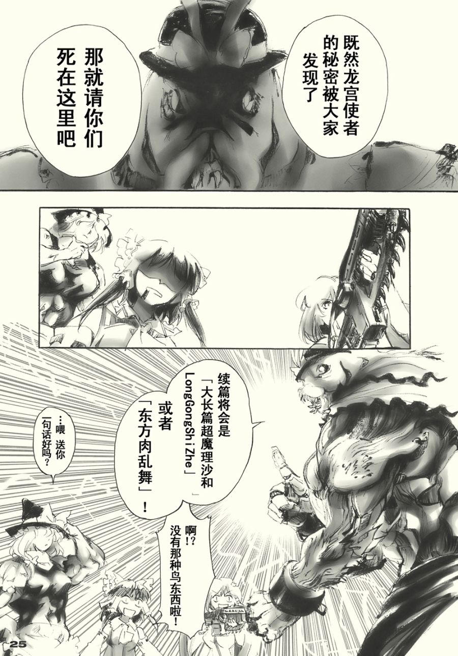 战争衣玖韩漫全集-全一话无删减无遮挡章节图片 