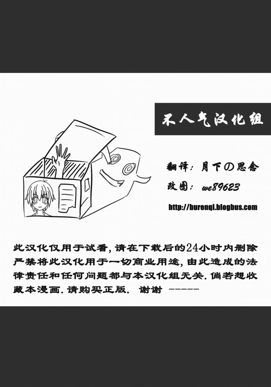 战争衣玖韩漫全集-全一话无删减无遮挡章节图片 