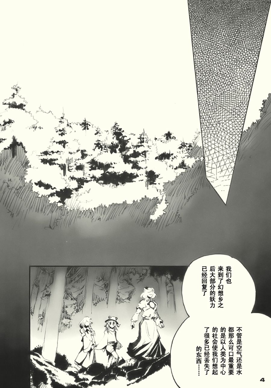 战争衣玖韩漫全集-全一话无删减无遮挡章节图片 