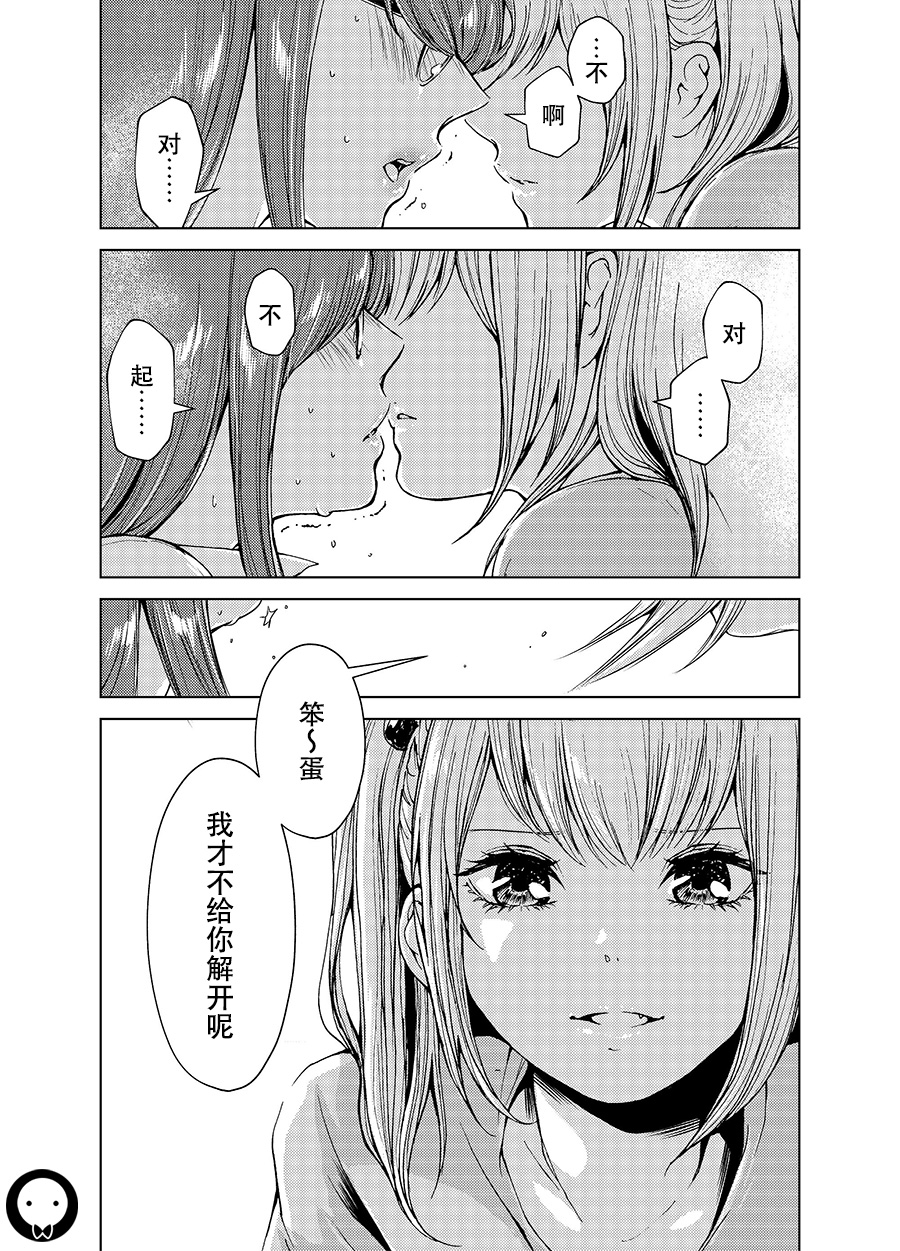 御姐萝莉百合韩漫全集-全一话无删减无遮挡章节图片 