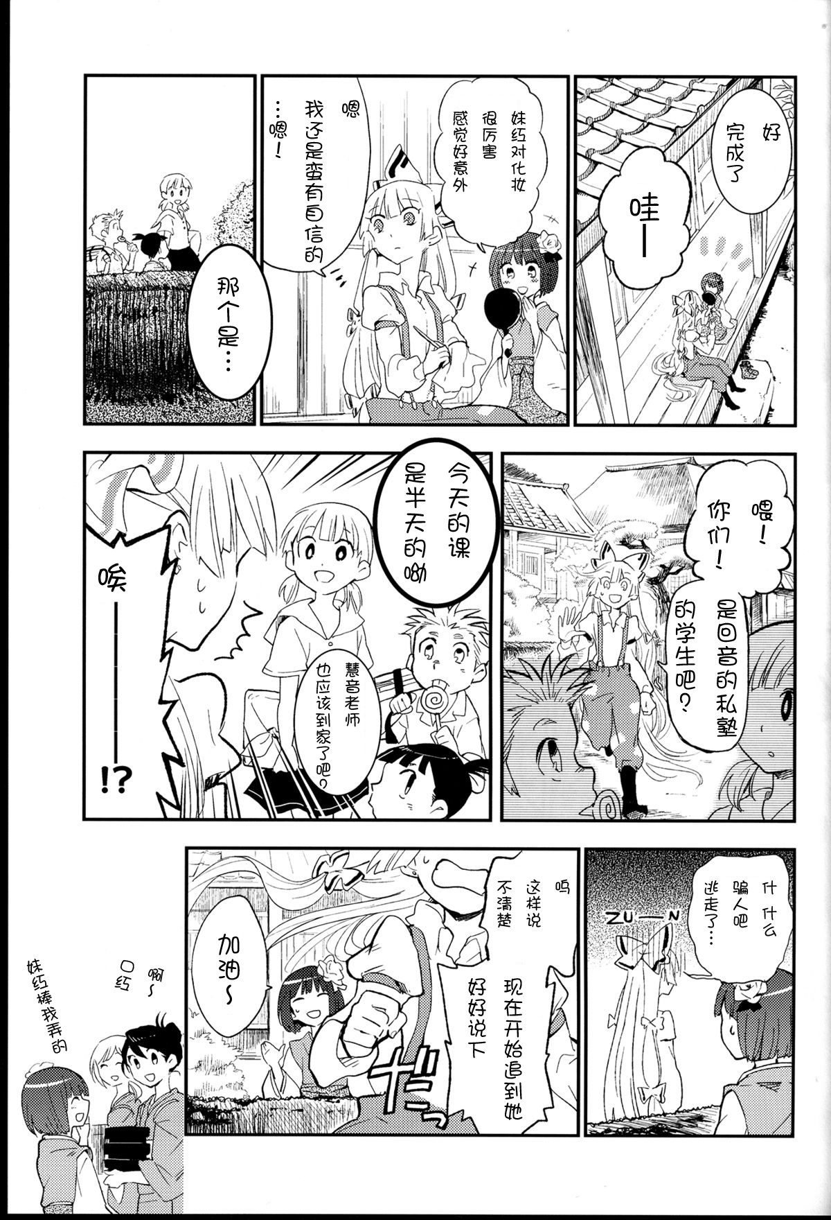 少女reset韩漫全集-全一话无删减无遮挡章节图片 