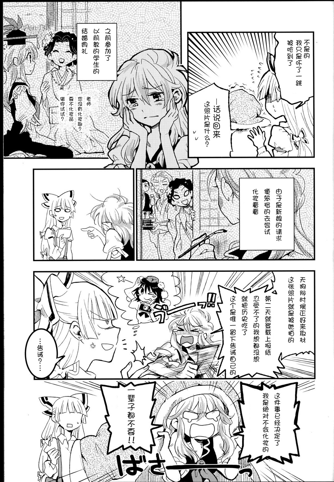少女reset韩漫全集-全一话无删减无遮挡章节图片 