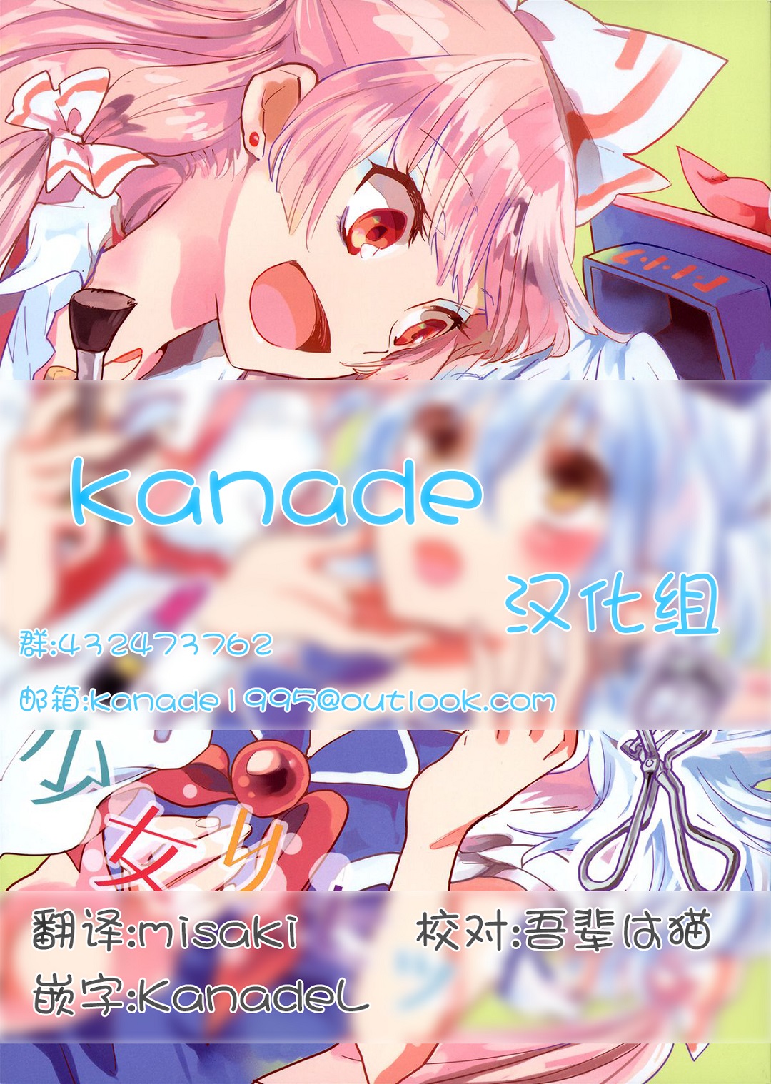 少女reset韩漫全集-全一话无删减无遮挡章节图片 