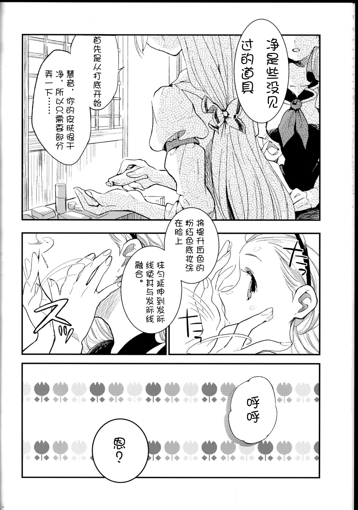 少女reset韩漫全集-全一话无删减无遮挡章节图片 