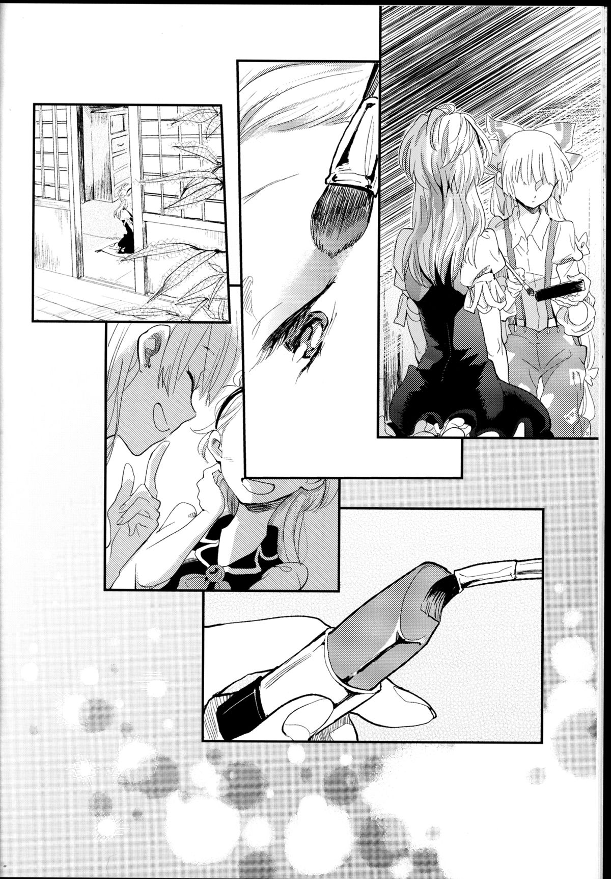 少女reset韩漫全集-全一话无删减无遮挡章节图片 