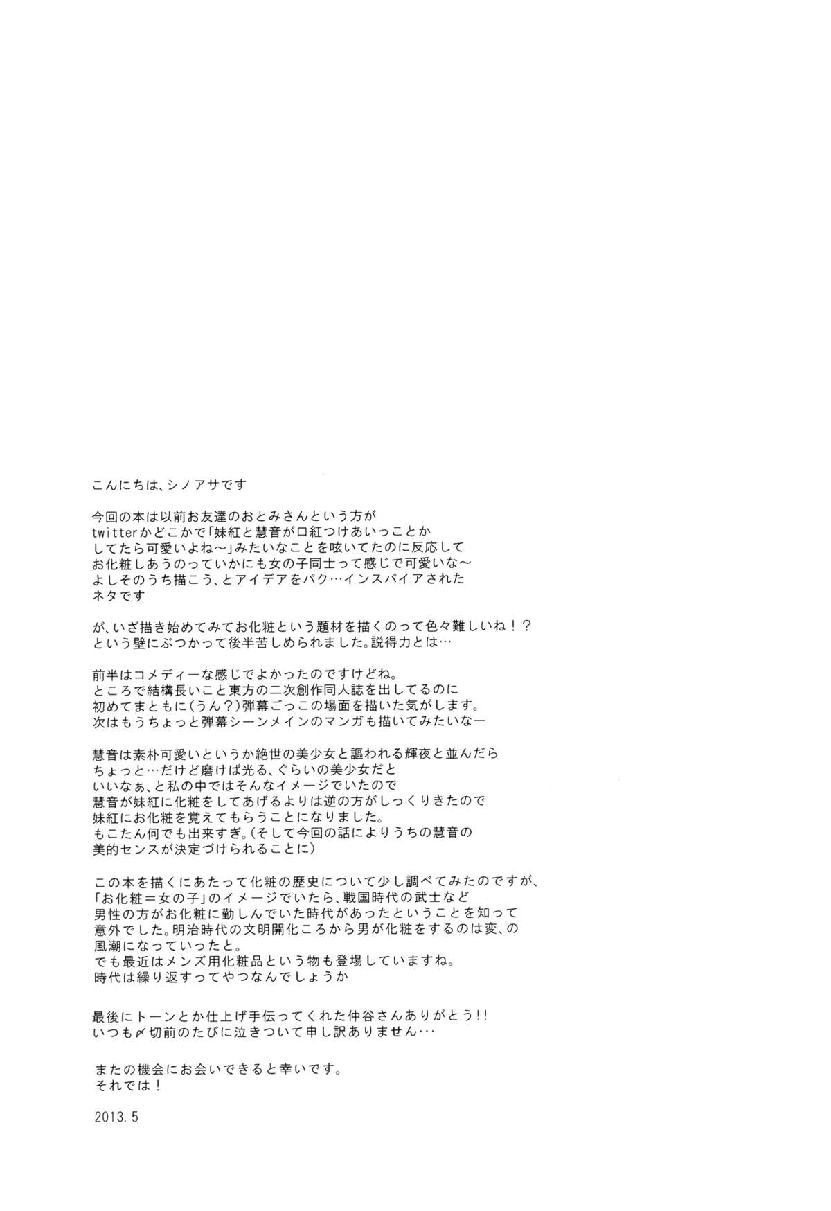 少女reset韩漫全集-全一话无删减无遮挡章节图片 
