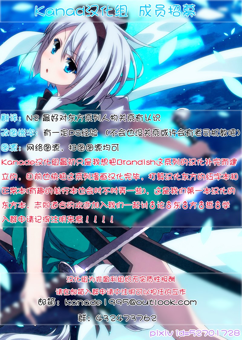 少女reset韩漫全集-全一话无删减无遮挡章节图片 
