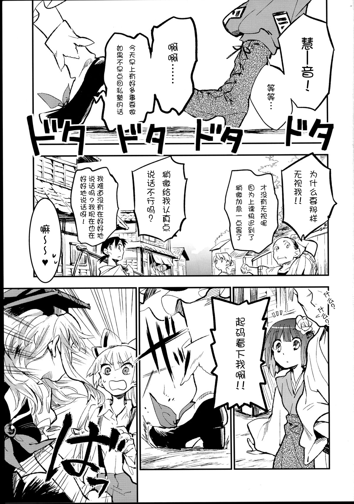 少女reset韩漫全集-全一话无删减无遮挡章节图片 