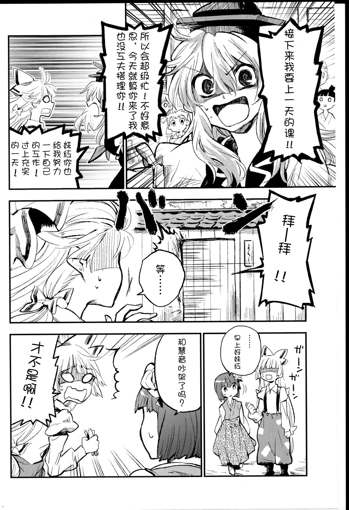 少女reset韩漫全集-全一话无删减无遮挡章节图片 