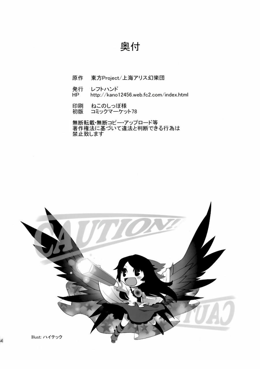 虚空之空韩漫全集-第01话虚假的太阳无删减无遮挡章节图片 