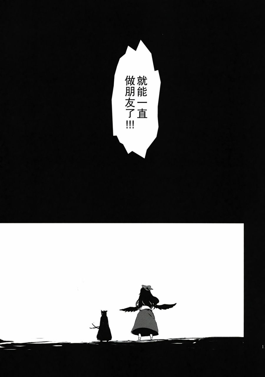 虚空之空韩漫全集-第03话爱别离苦无删减无遮挡章节图片 