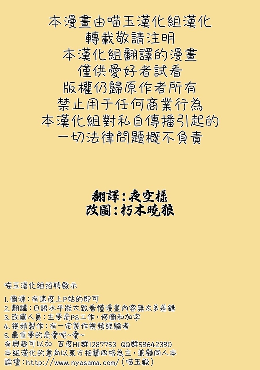 虚空之空韩漫全集-第03话爱别离苦无删减无遮挡章节图片 