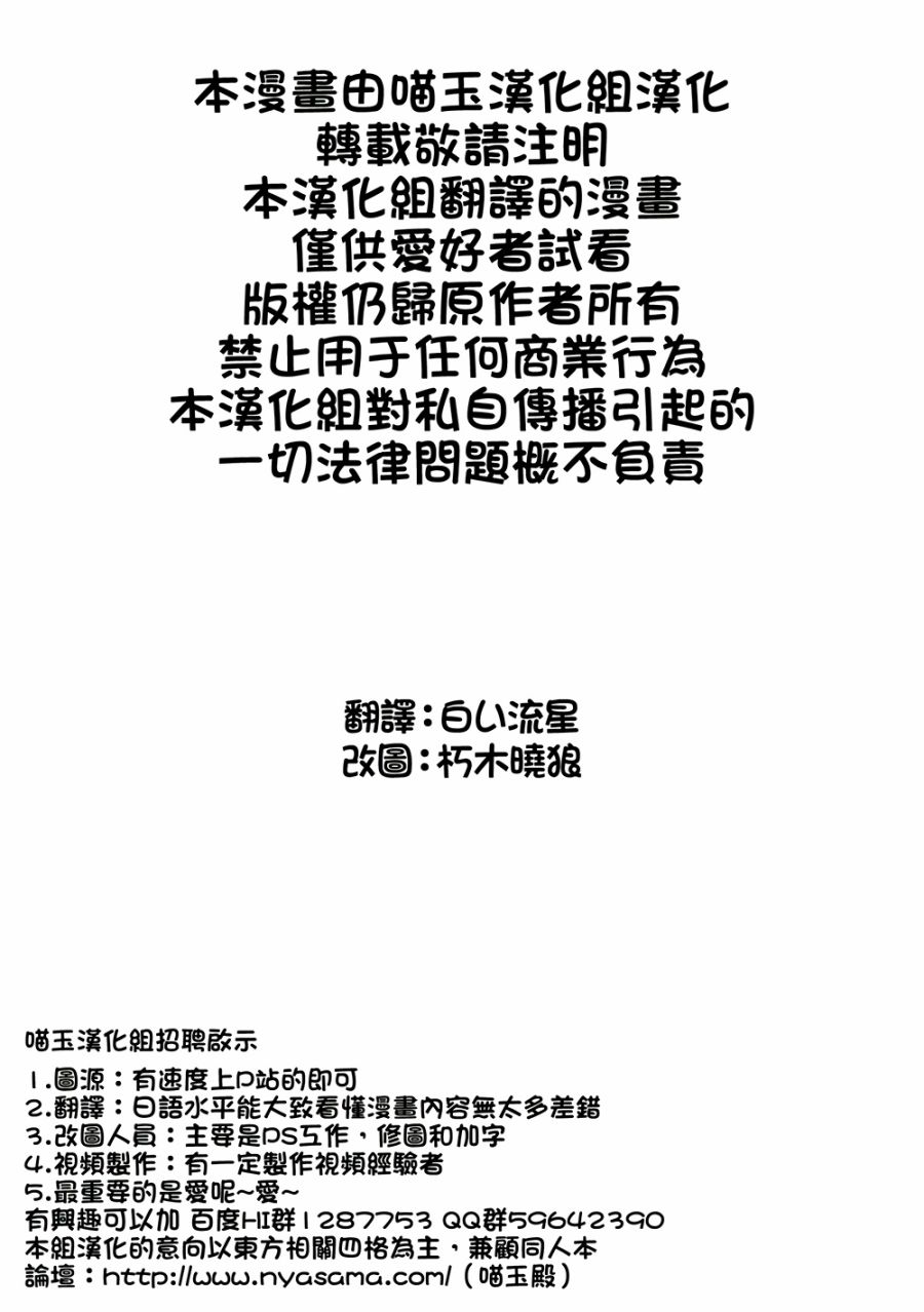 虚空之空韩漫全集-最终话黑暗中的少女无删减无遮挡章节图片 