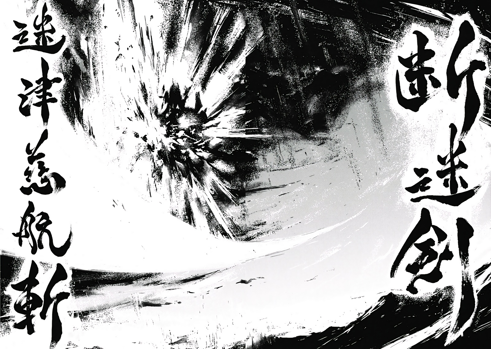 虚空之空韩漫全集-第04话落日无删减无遮挡章节图片 