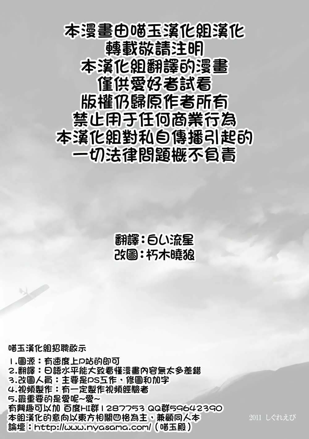 虚空之空韩漫全集-第04话落日无删减无遮挡章节图片 