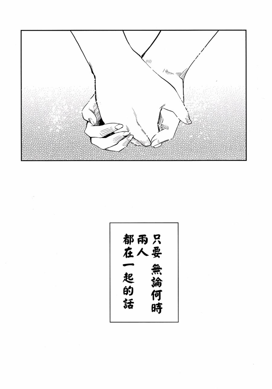 做梦的果实韩漫全集-全一话无删减无遮挡章节图片 