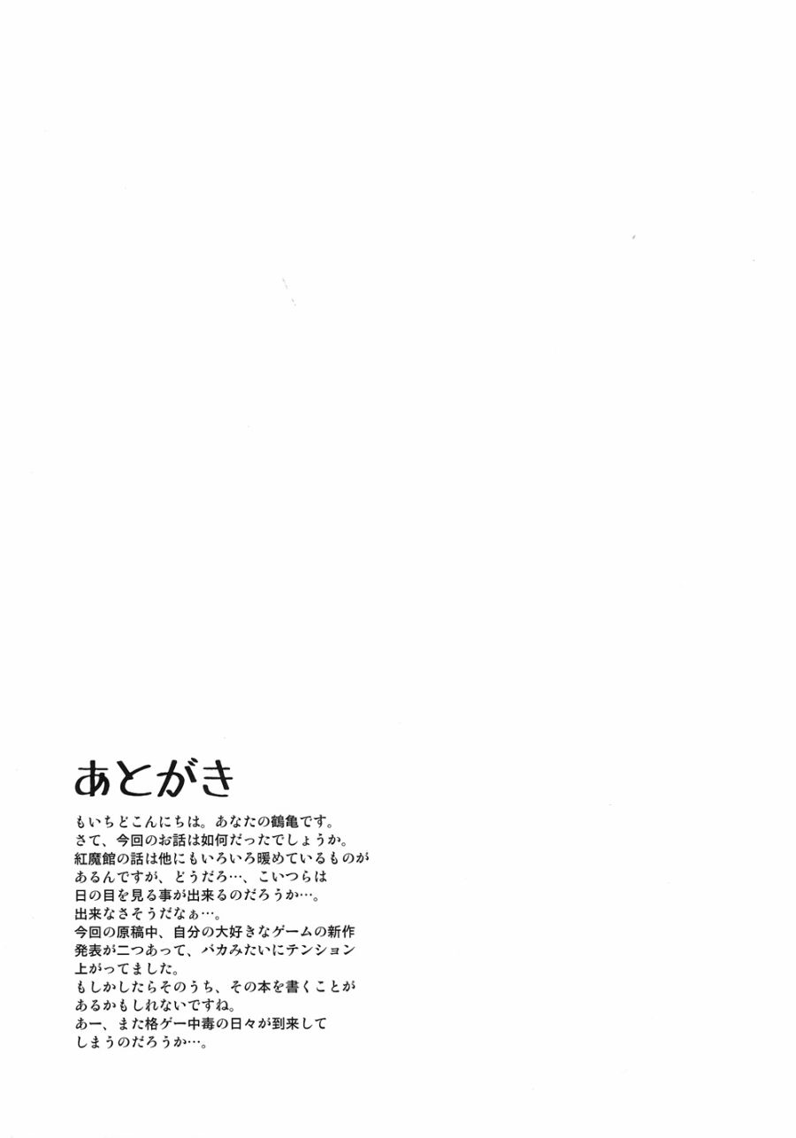 做梦的果实韩漫全集-全一话无删减无遮挡章节图片 