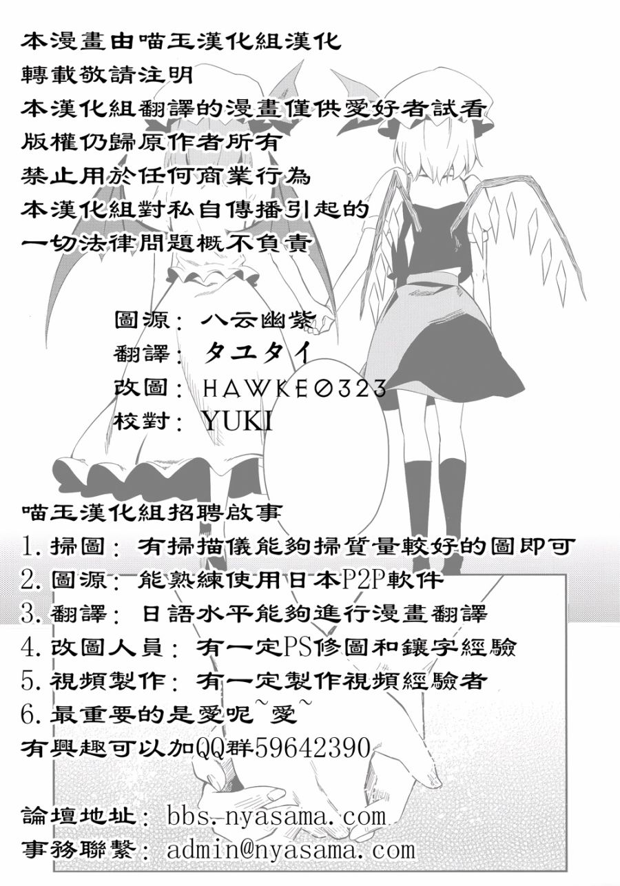 做梦的果实韩漫全集-全一话无删减无遮挡章节图片 