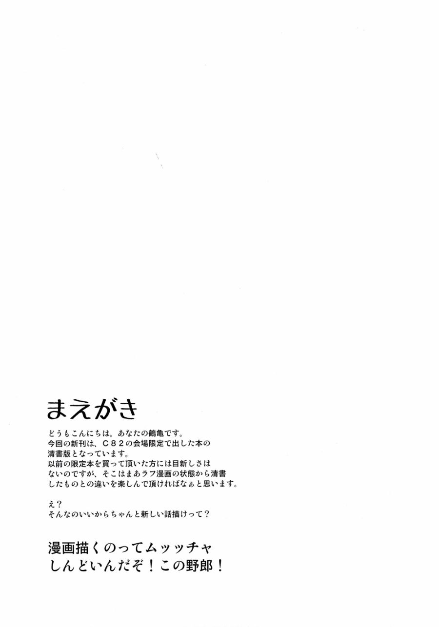 做梦的果实韩漫全集-全一话无删减无遮挡章节图片 