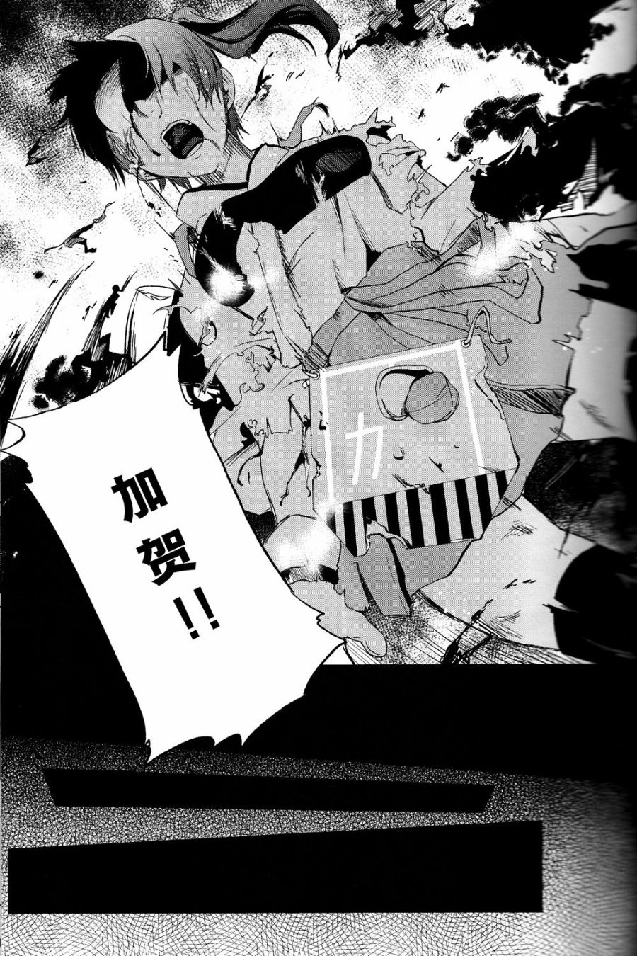 花赠汝名韩漫全集-短篇无删减无遮挡章节图片 