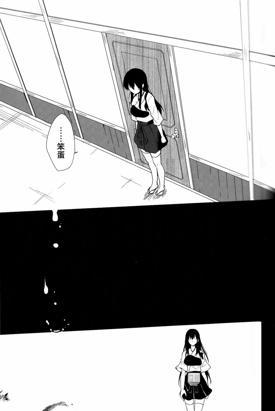 花赠汝名韩漫全集-短篇无删减无遮挡章节图片 