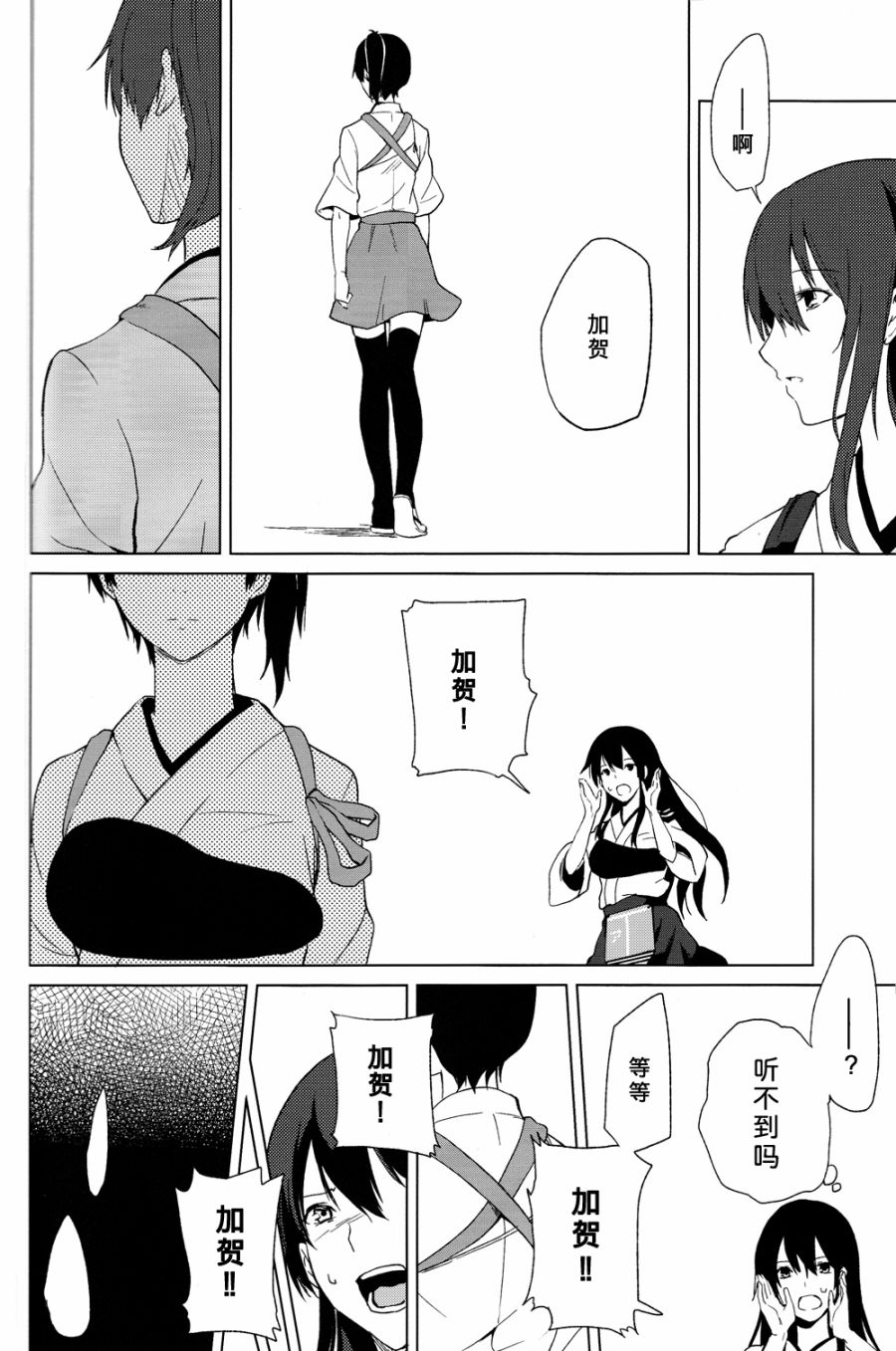 花赠汝名韩漫全集-短篇无删减无遮挡章节图片 