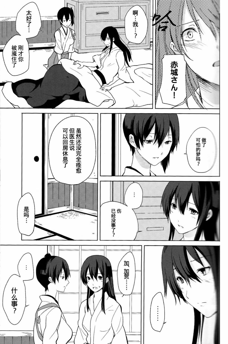 花赠汝名韩漫全集-短篇无删减无遮挡章节图片 
