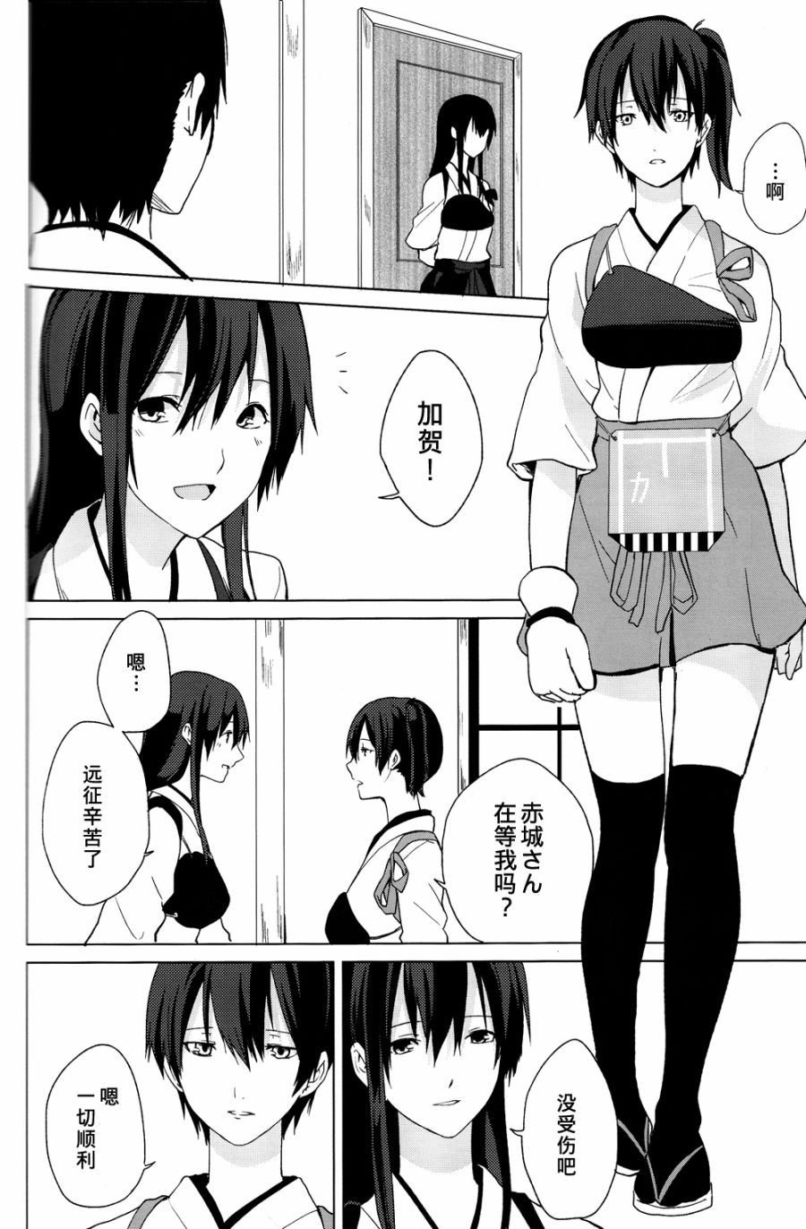 花赠汝名韩漫全集-短篇无删减无遮挡章节图片 