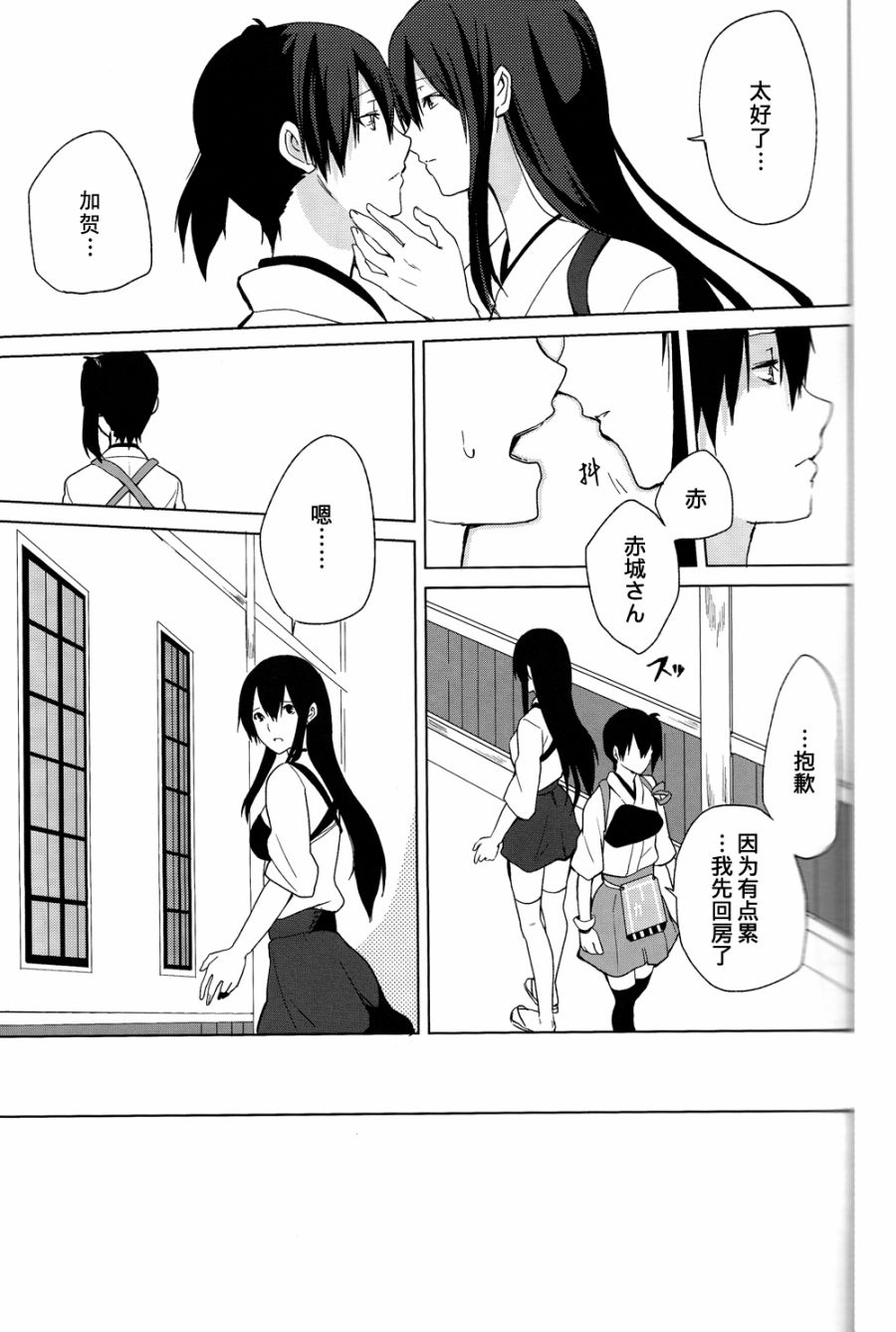 花赠汝名韩漫全集-短篇无删减无遮挡章节图片 