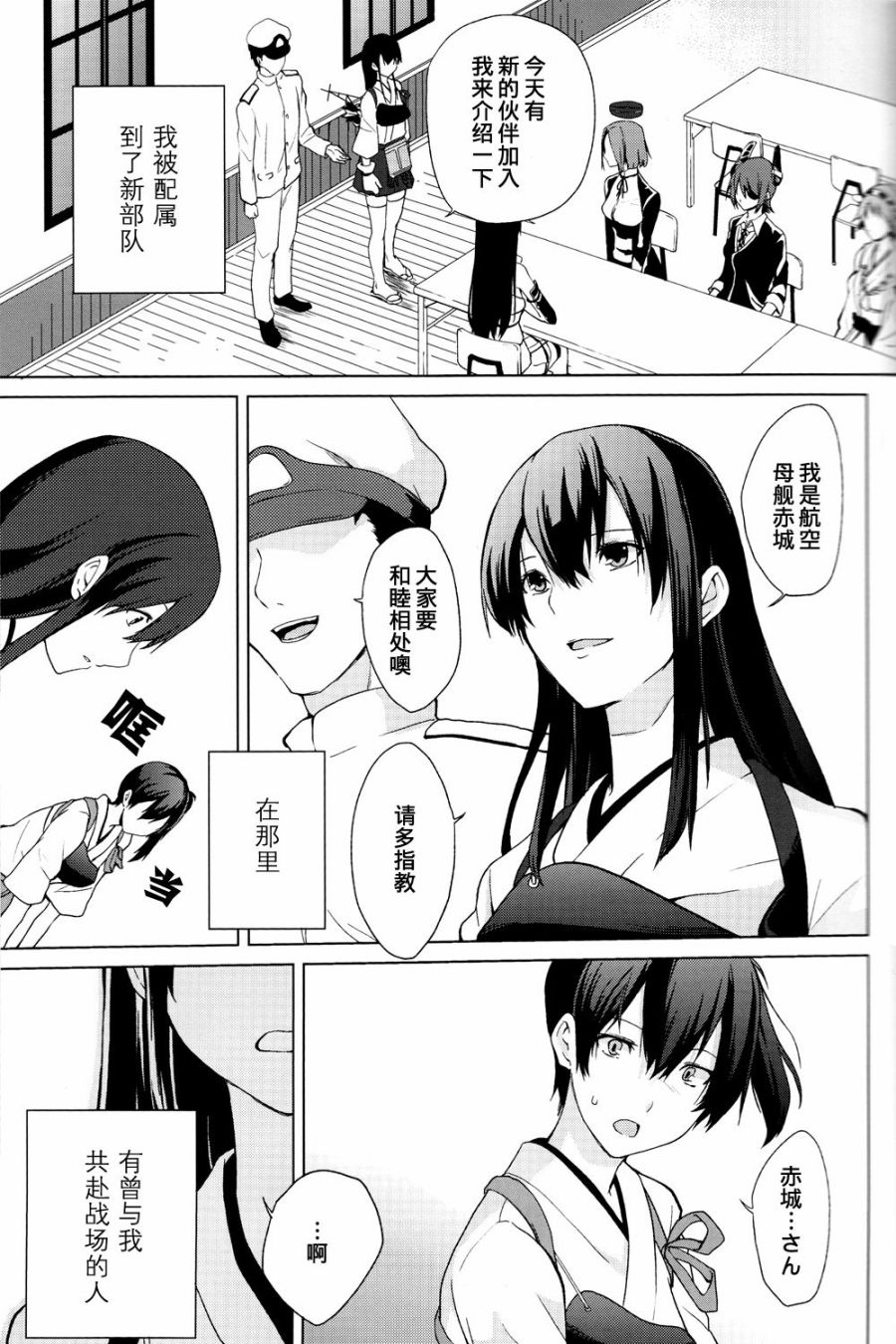 花赠汝名韩漫全集-短篇无删减无遮挡章节图片 