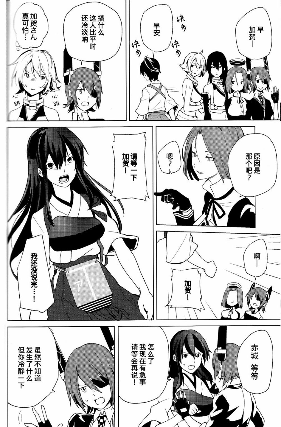 花赠汝名韩漫全集-短篇无删减无遮挡章节图片 