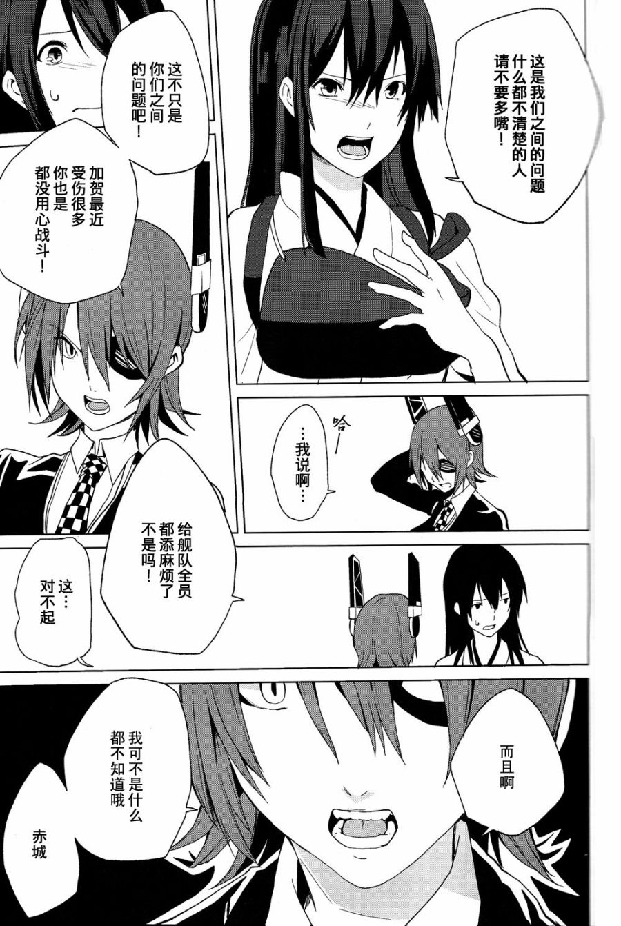 花赠汝名韩漫全集-短篇无删减无遮挡章节图片 